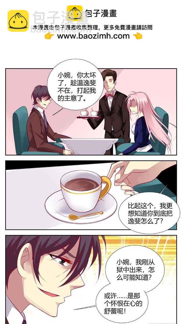 第一百四十五话-第148话