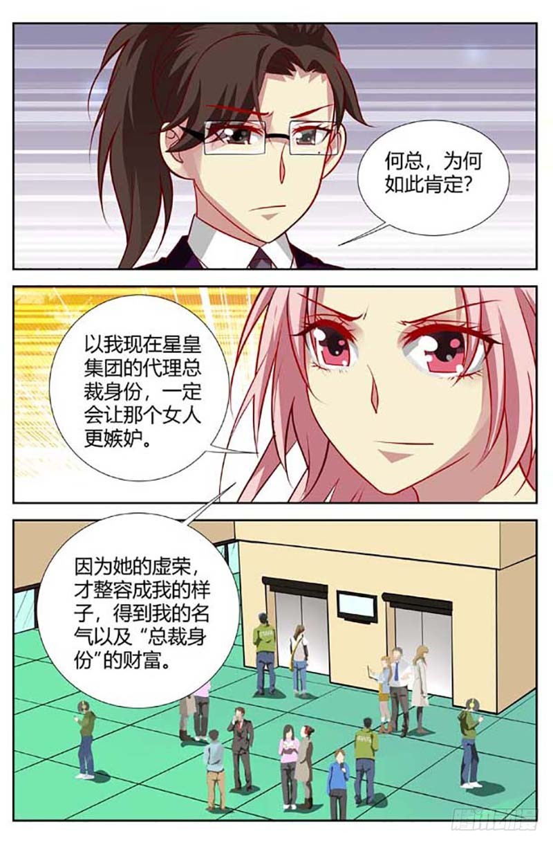 第一百四十七话-第150话