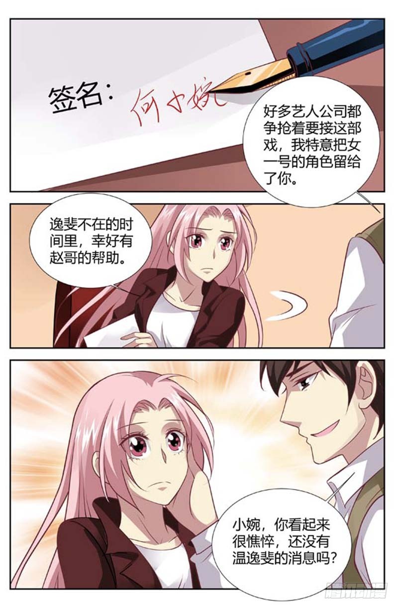 第一百四十九话-第152话