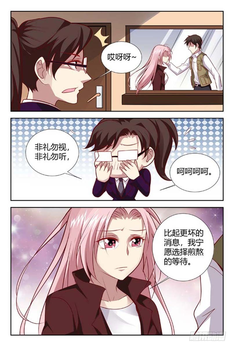 第一百四十九话-第152话