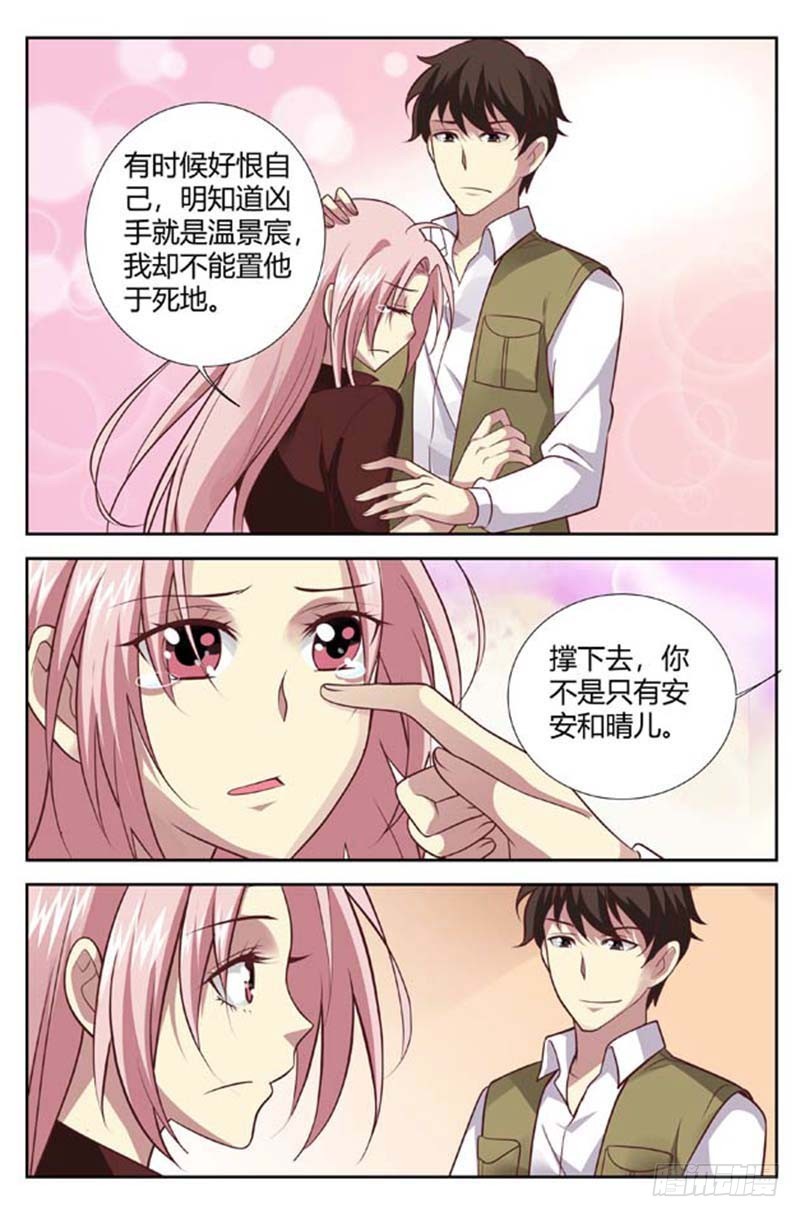 第一百四十九话-第152话