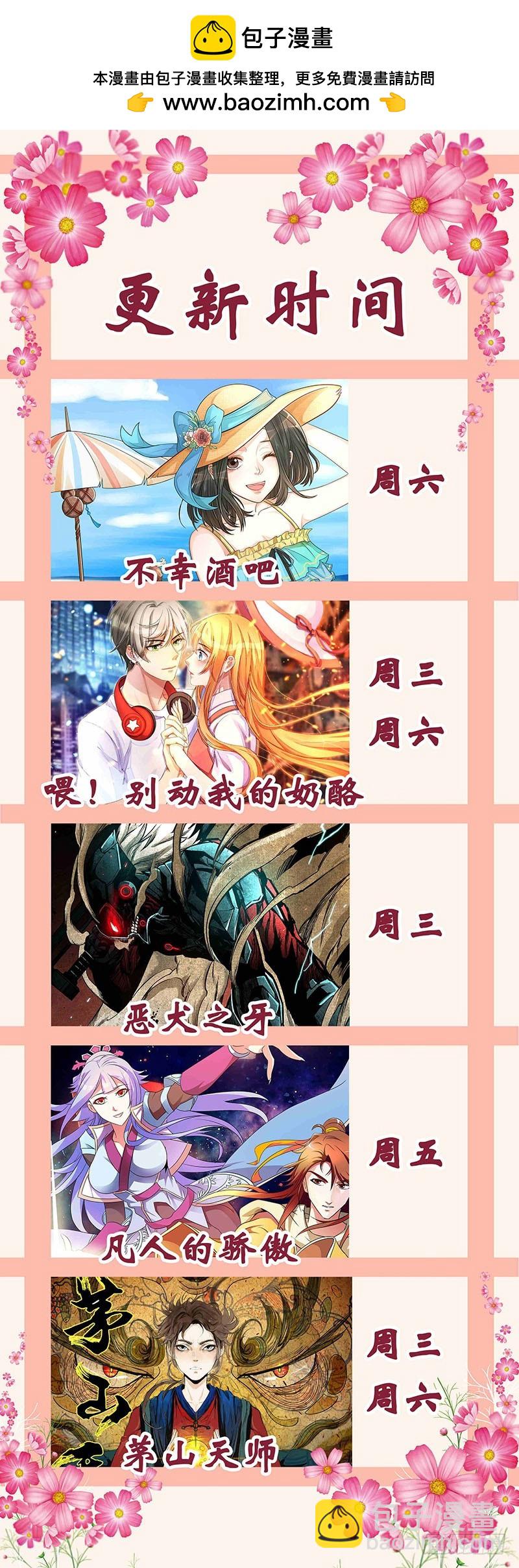 第一百五十一话-第154话