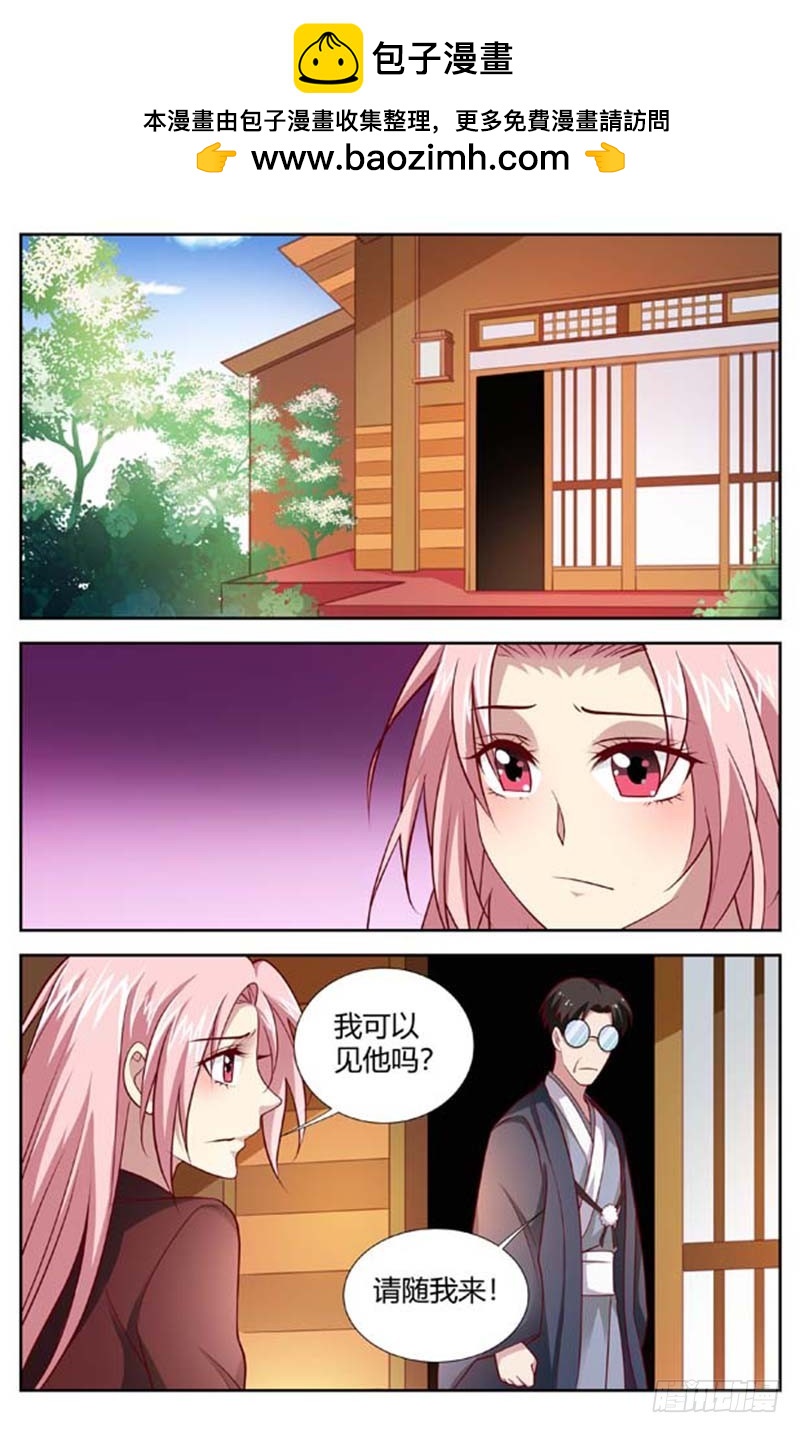 第一百五十一话-第154话