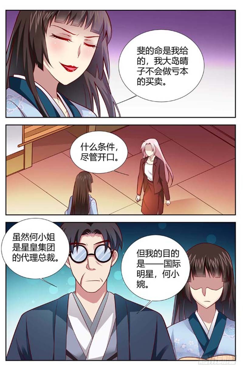 第一百五十一话-第154话