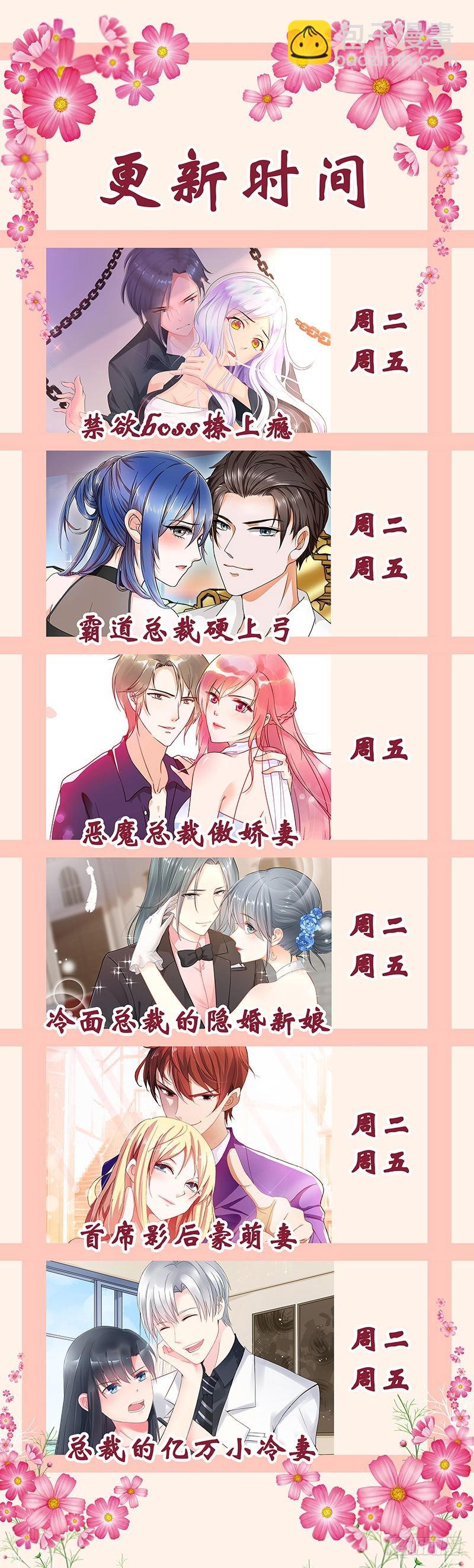 第一百五十一话-第154话