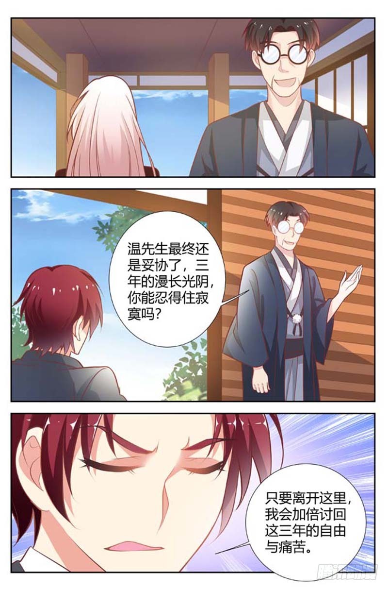 第一百五十三话-第156话
