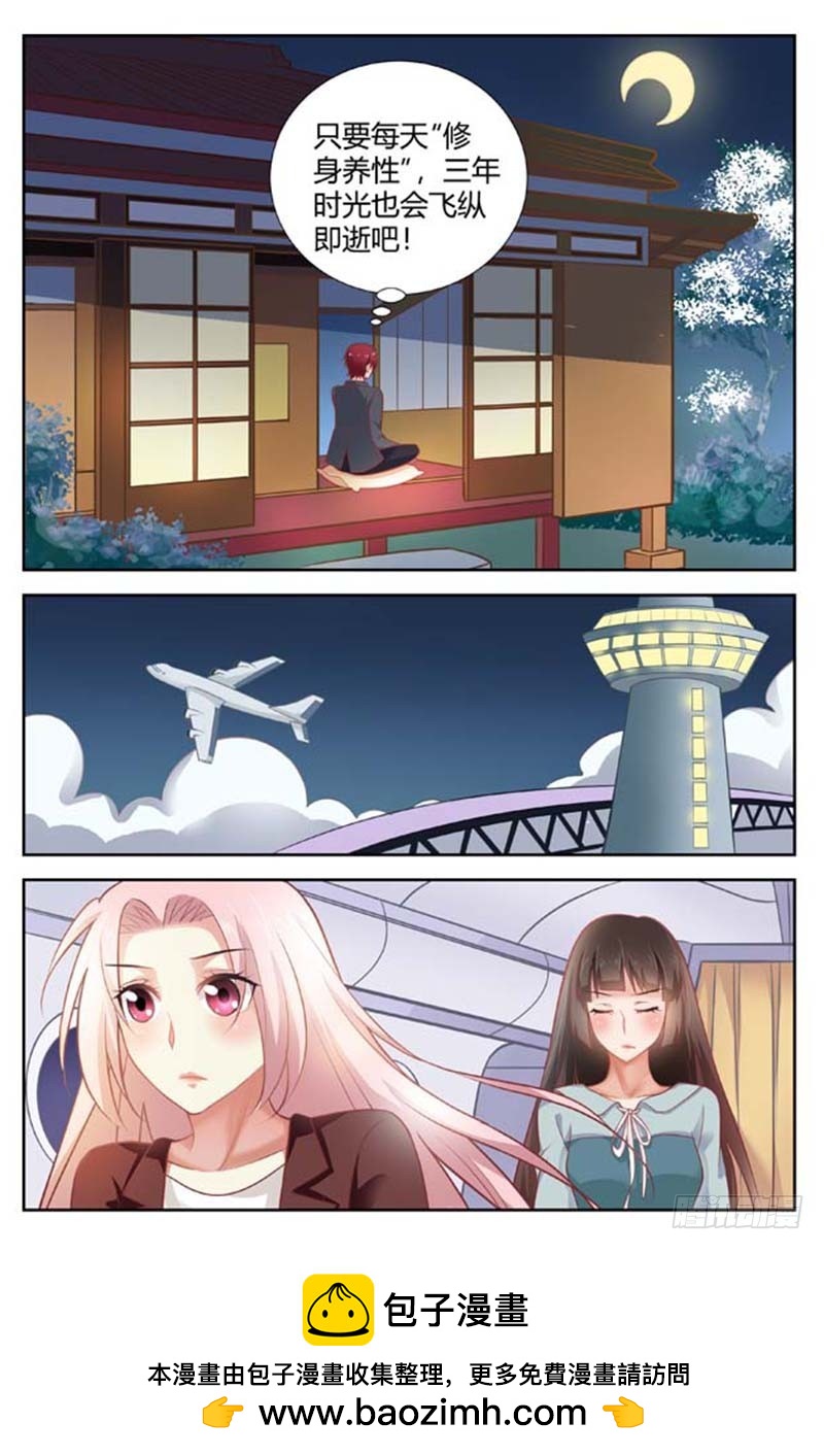 第一百五十三话-第156话