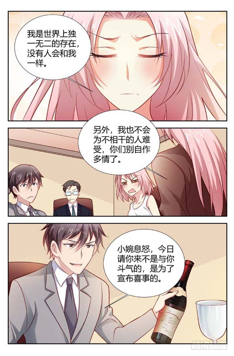 第一百五十五话-第158话