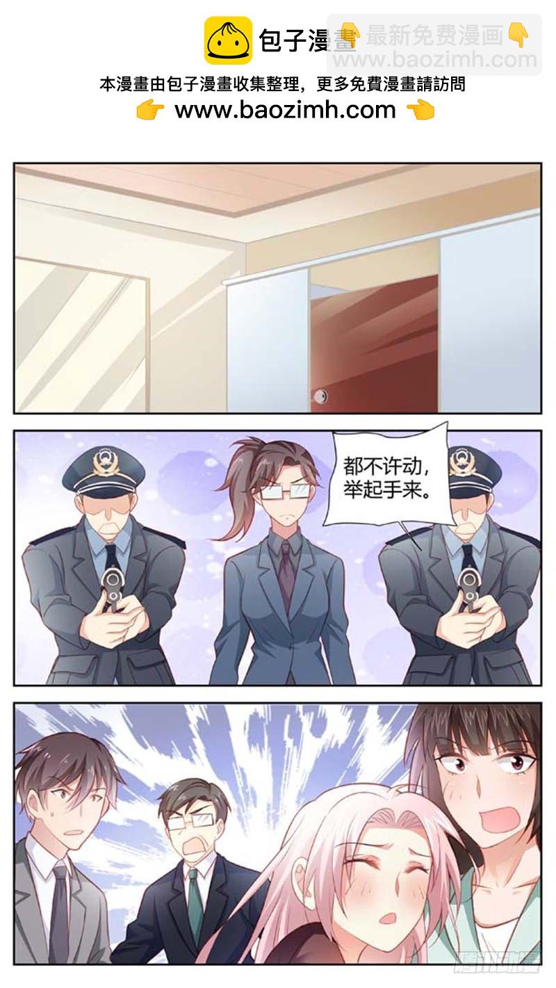 第一百五十七话-第160话