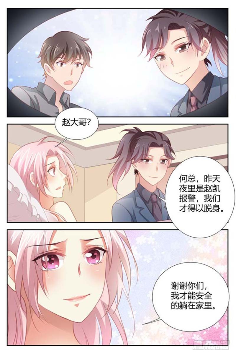第一百五十七话-第160话