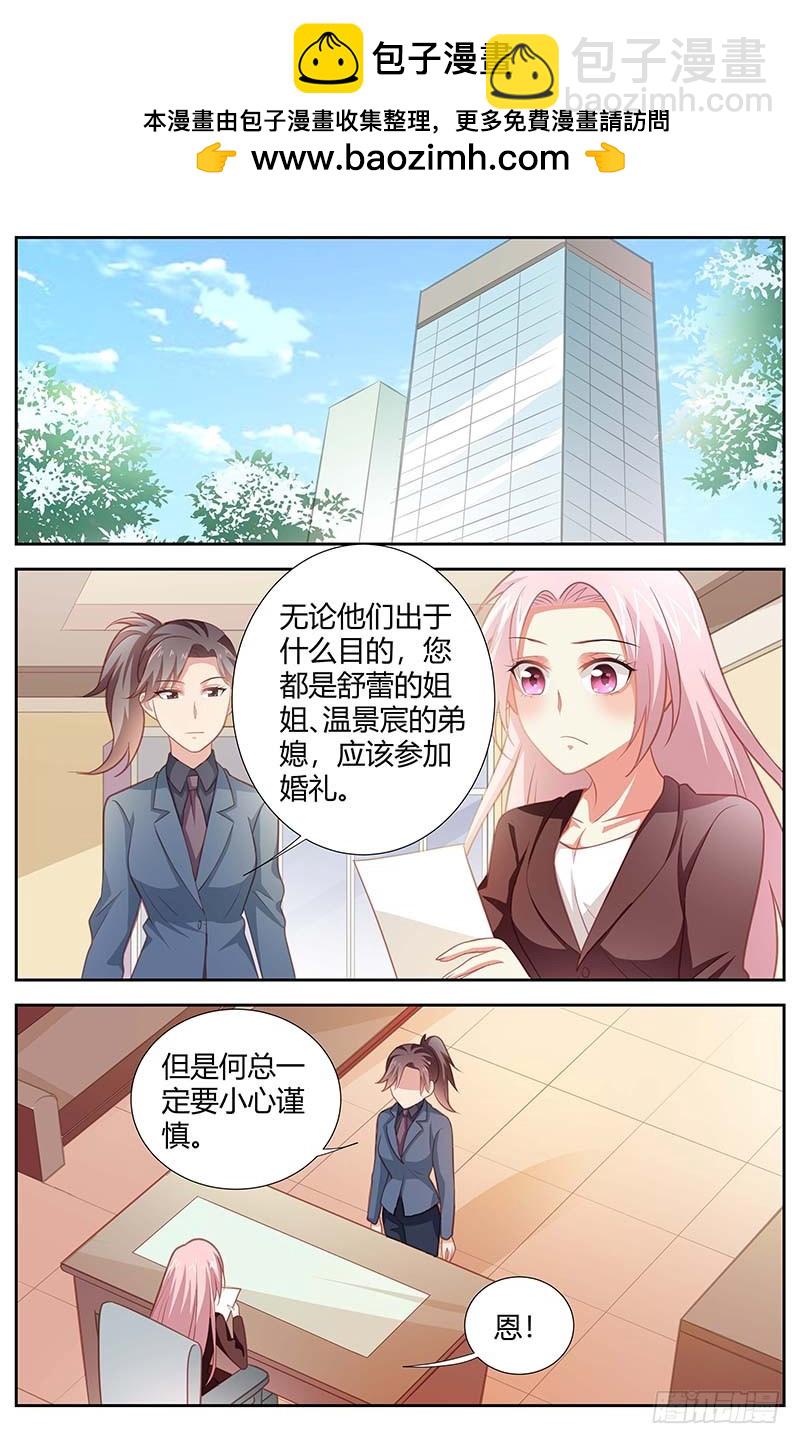 第一百五十九话-第162话