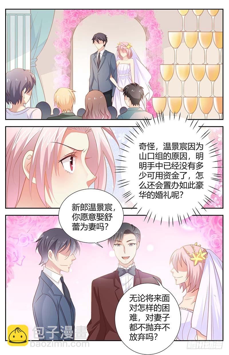 第一百五十九话-第162话