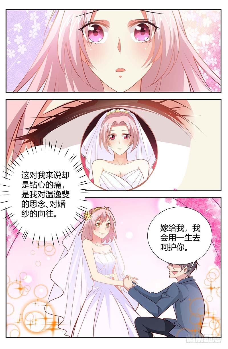 第一百五十九话-第162话