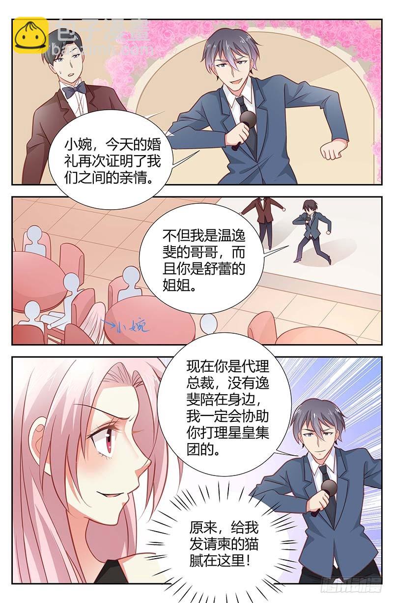 第一百五十九话-第162话