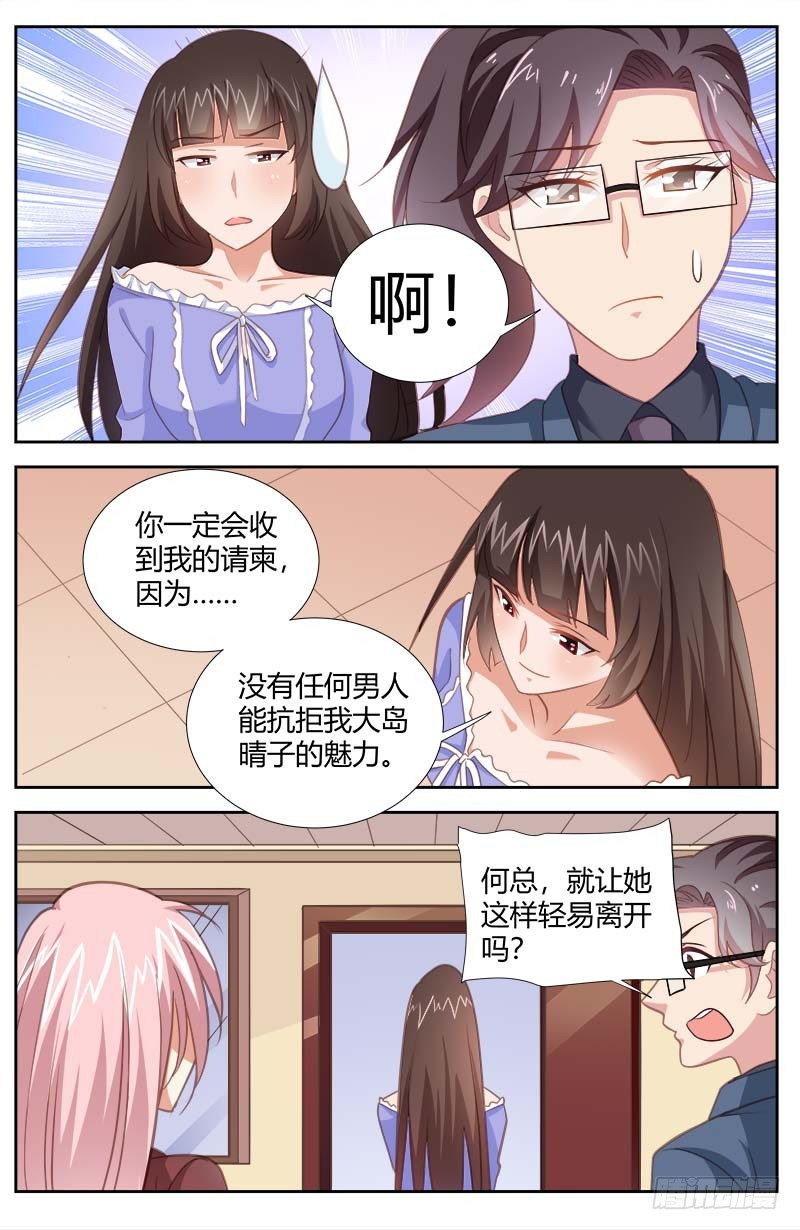 第一百六十一话-第164话