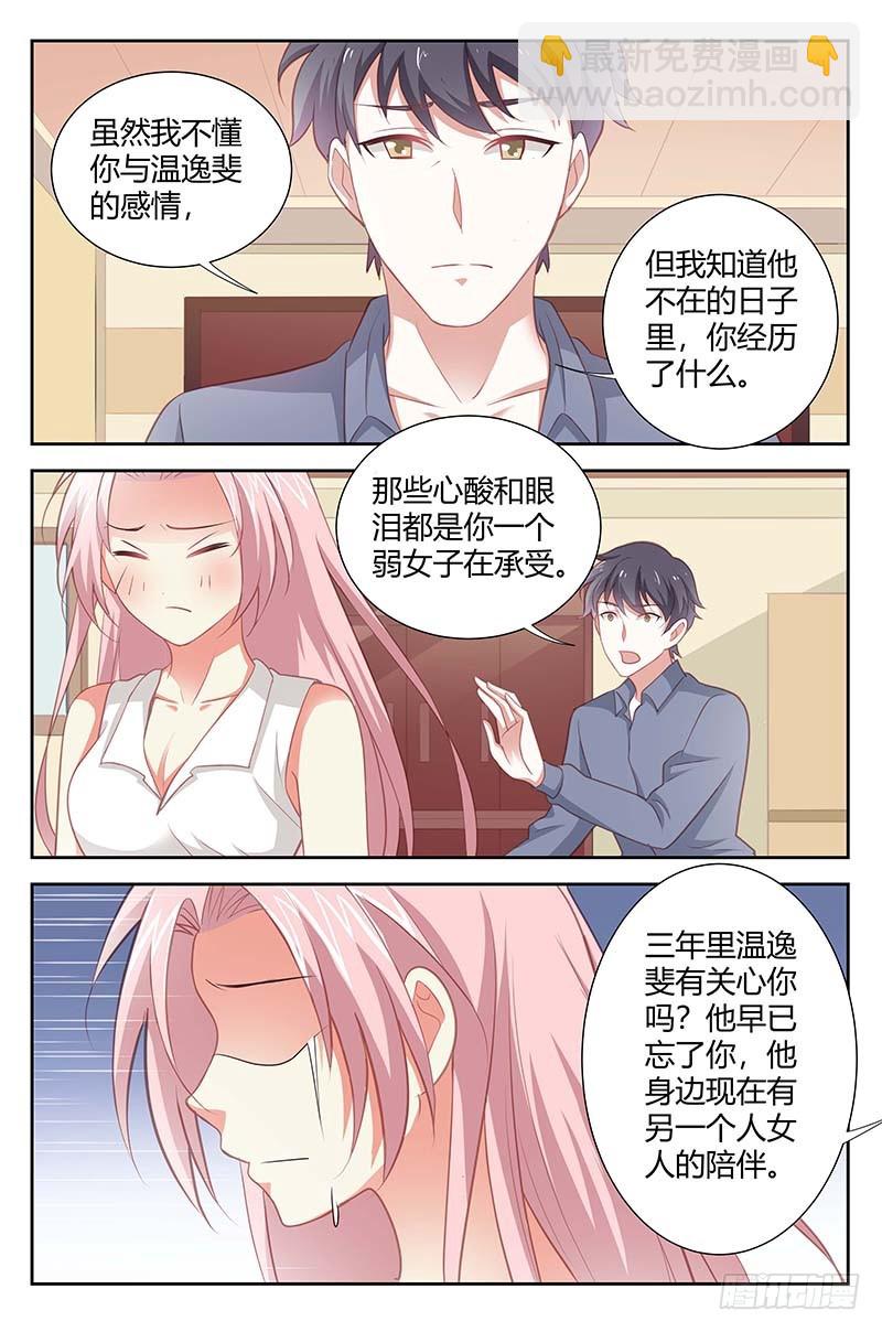 第一百六十一话-第164话