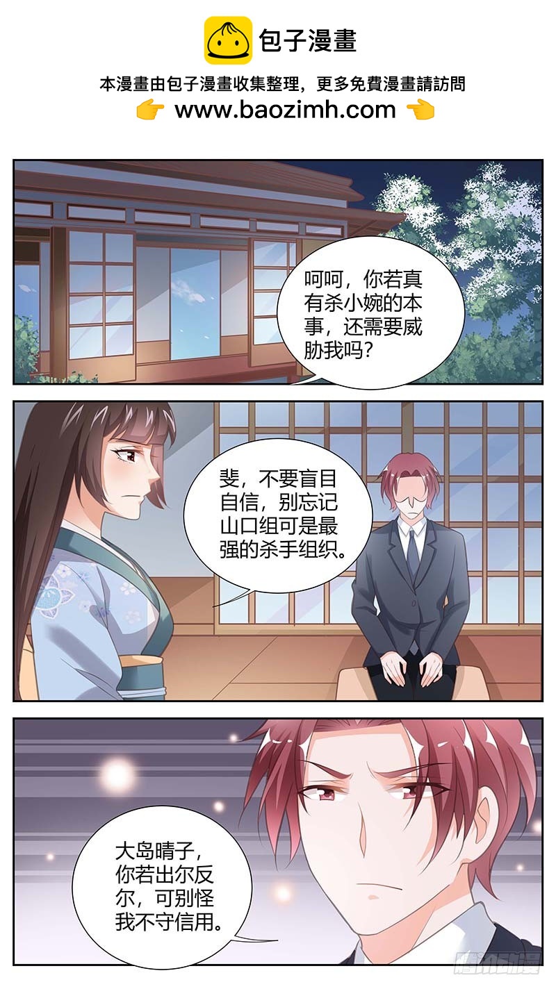第一百六十三话-第166话