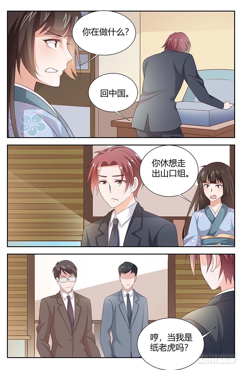 第一百六十三话-第166话