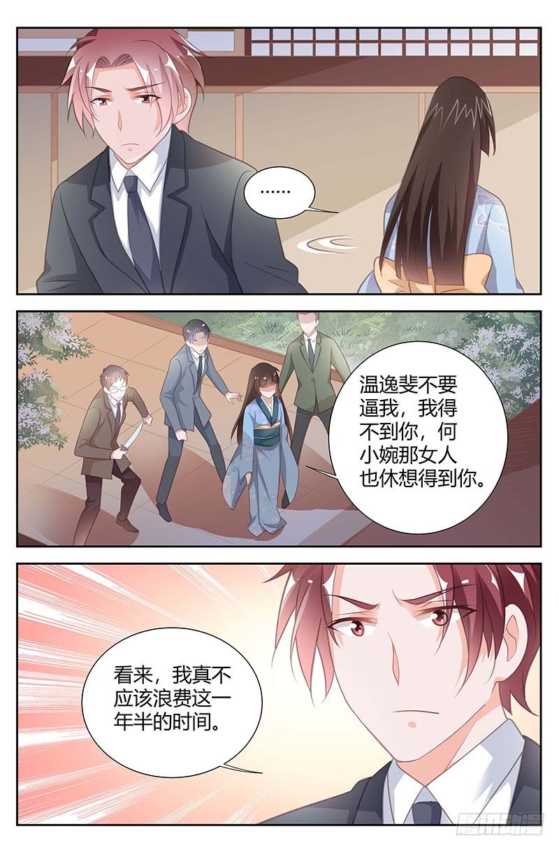 第一百六十三话-第166话