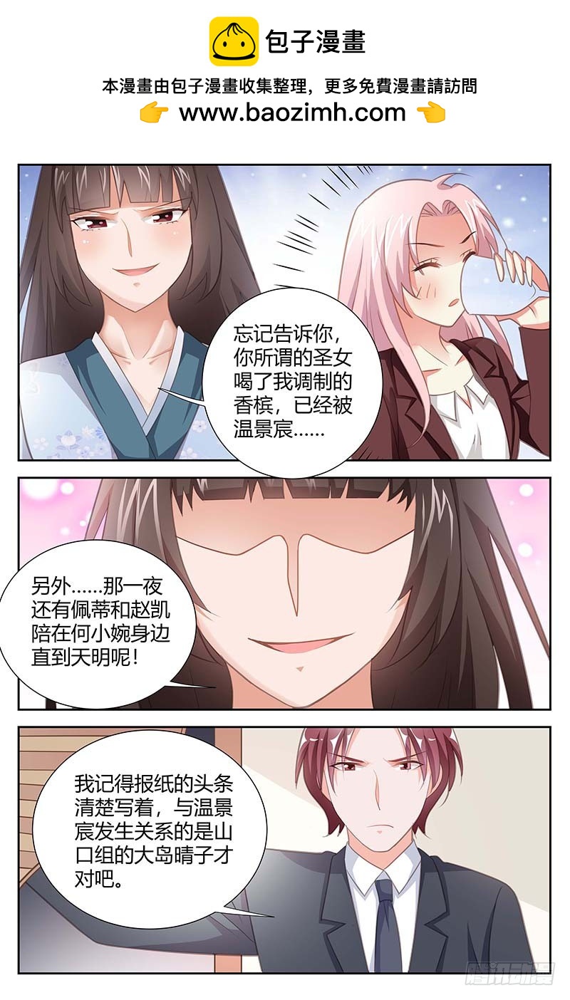 第一百六十三话-第166话