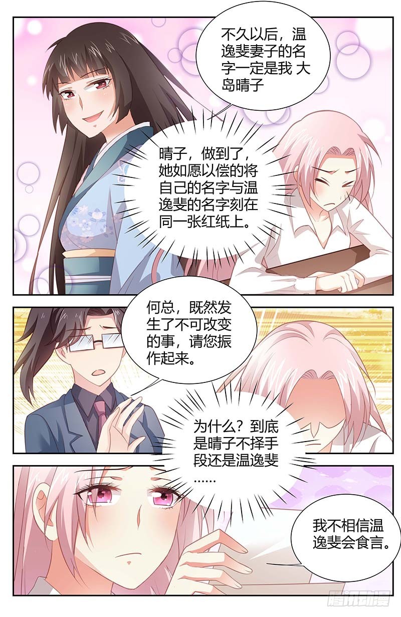 第一百六十五话-第168话