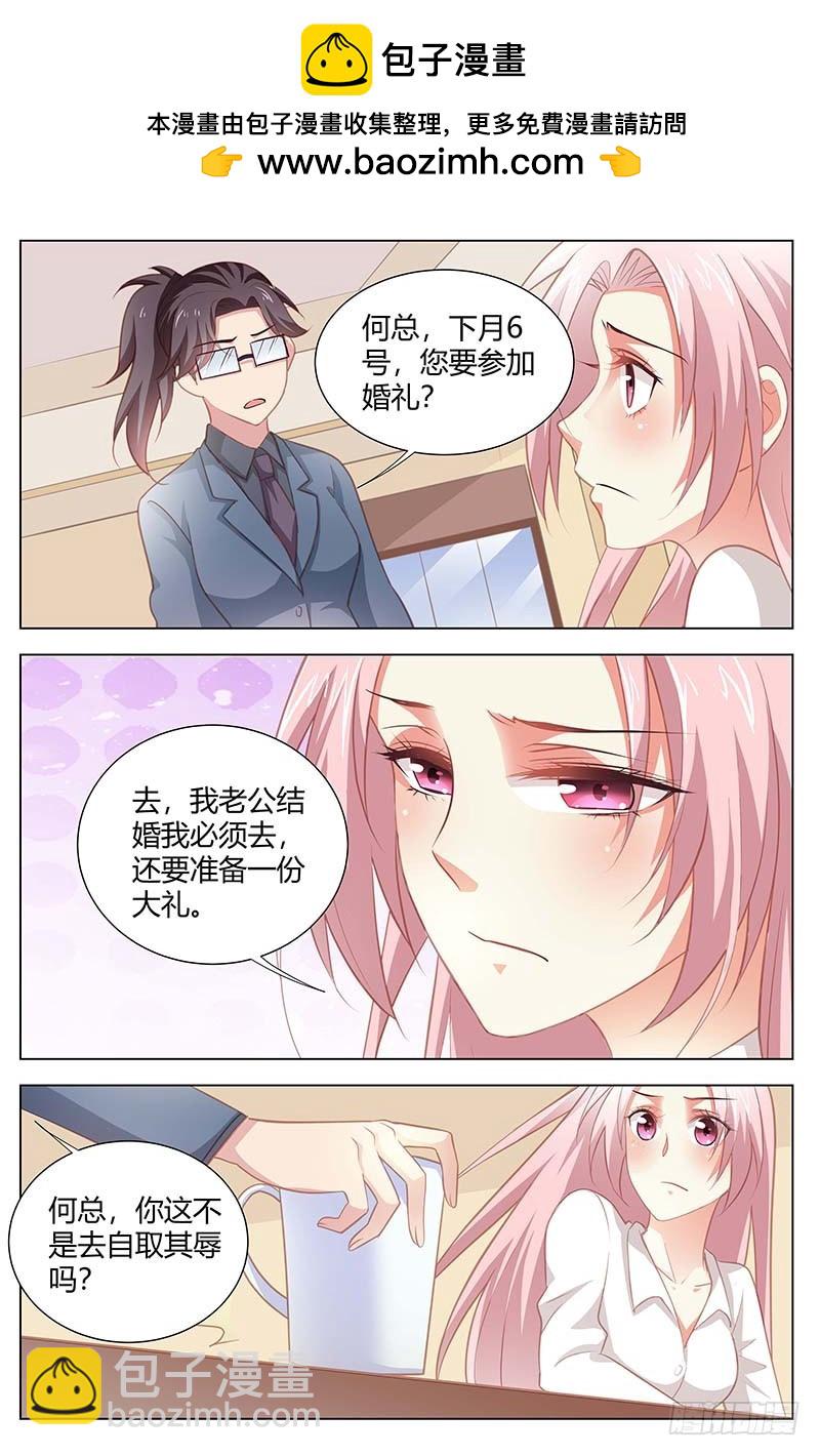 第一百六十五话-第168话