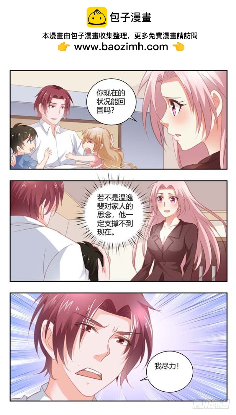 第一百六十七话-第170话