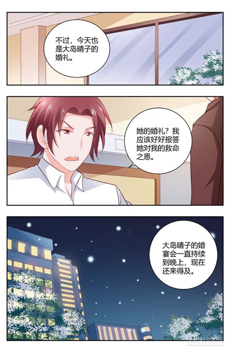第一百六十七话-第170话