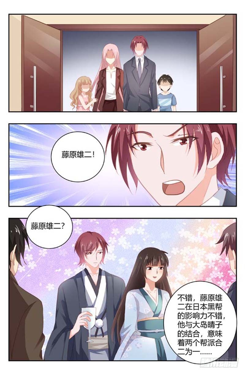 第一百六十七话-第170话