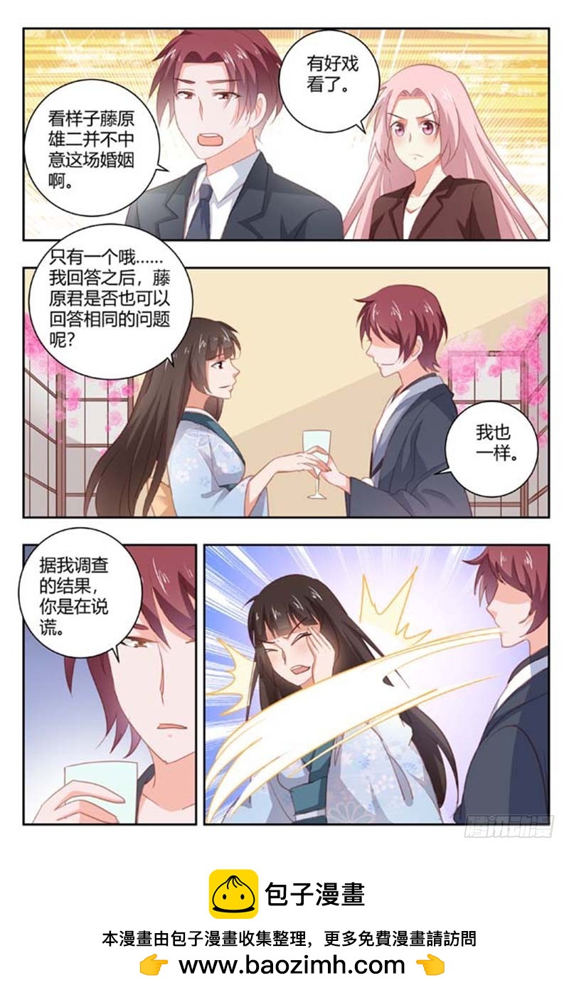 第一百六十七话-第170话