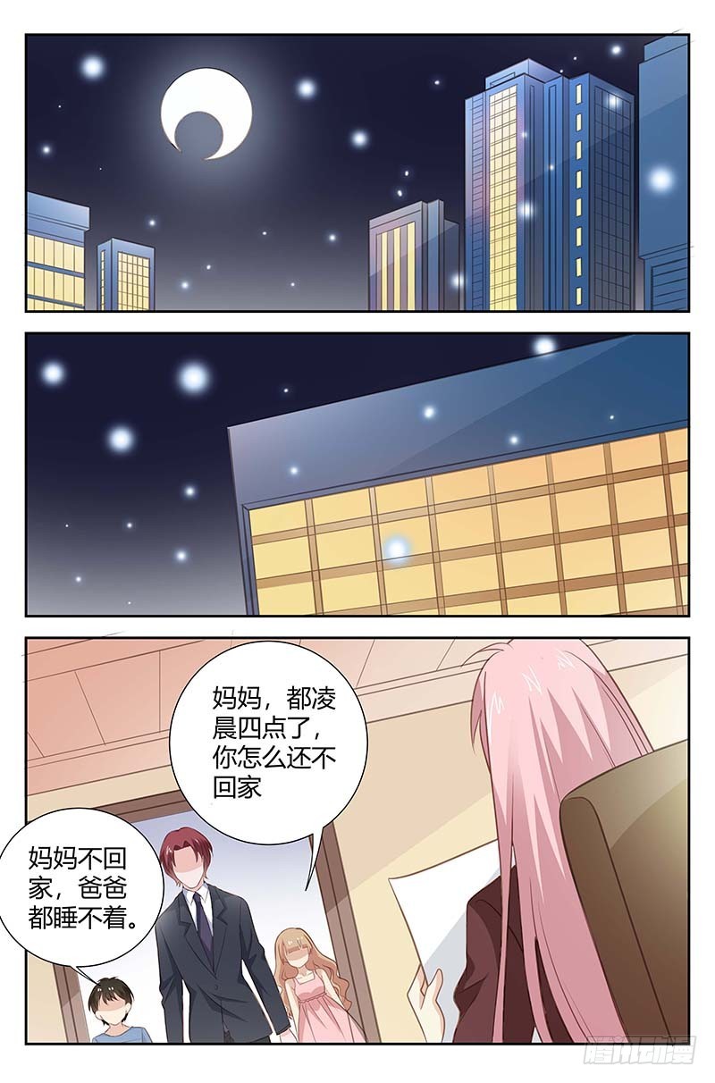 第一百六十九话-第172话