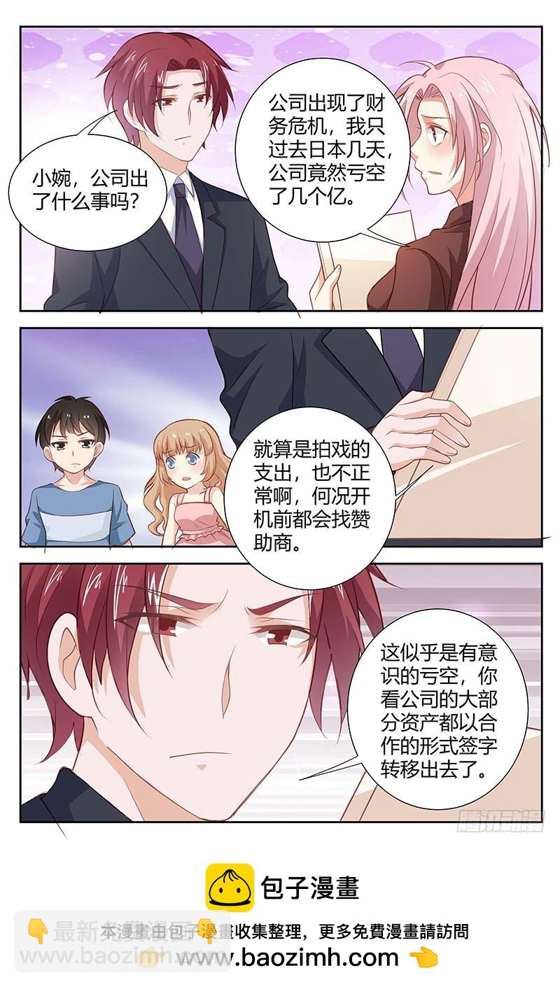 第一百六十九话-第172话