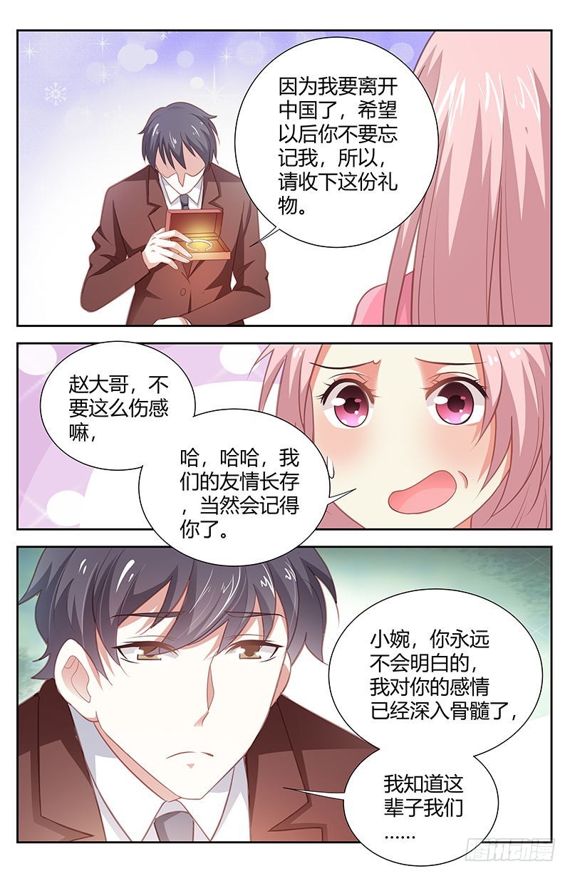 第一百七十一话-第174话