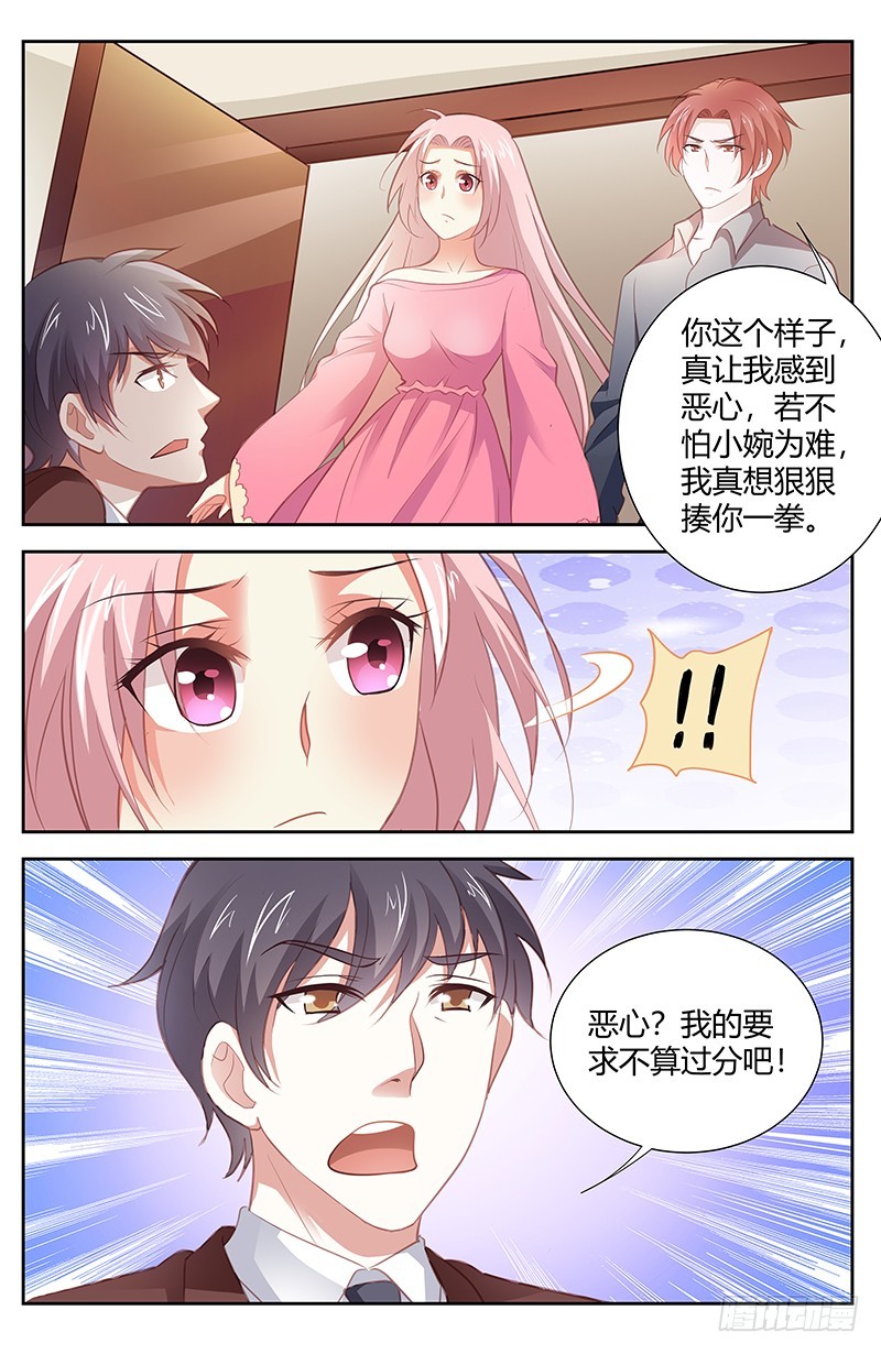 第一百七十一话-第174话