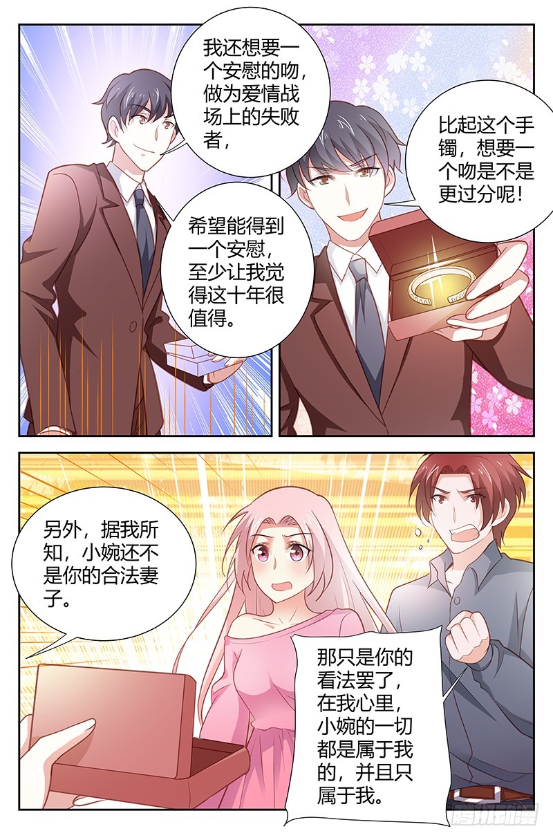第一百七十一话-第174话