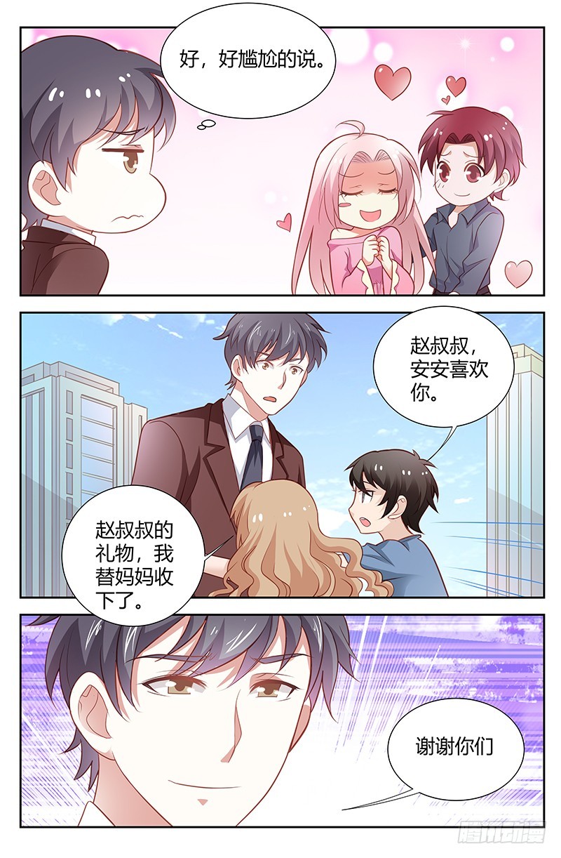 第一百七十一话-第174话