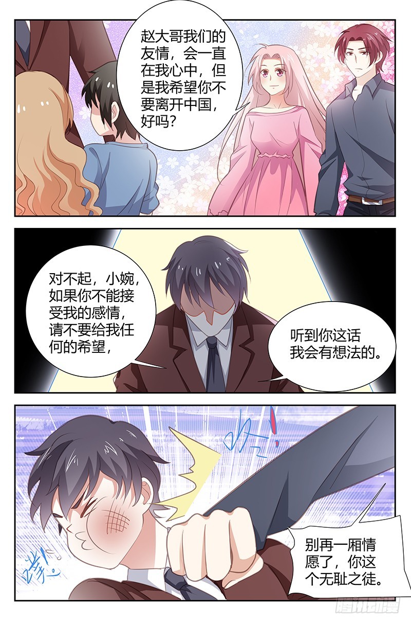 第一百七十一话-第174话