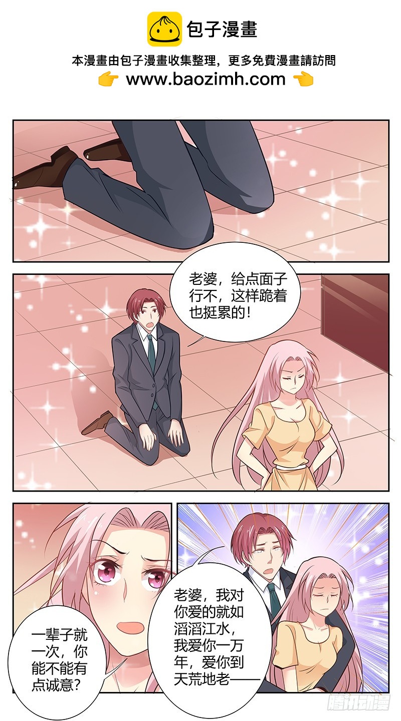 第一百七十三话-第176话