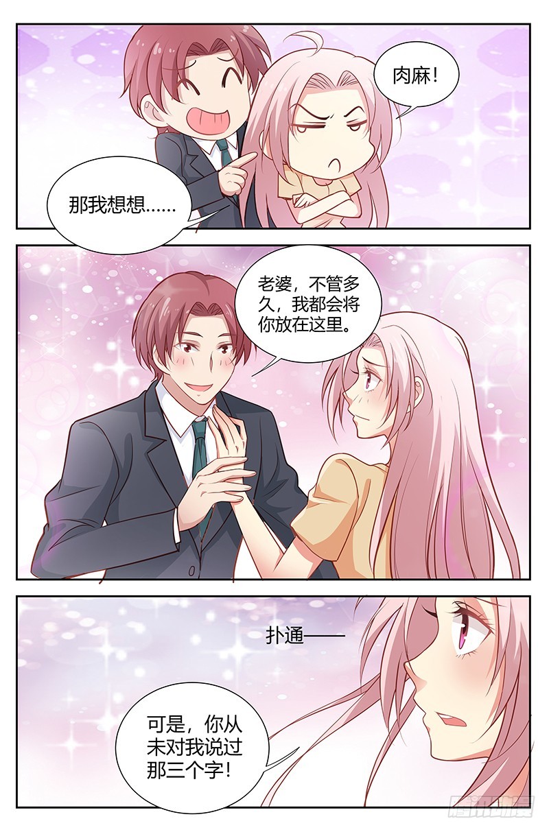 第一百七十三话-第176话