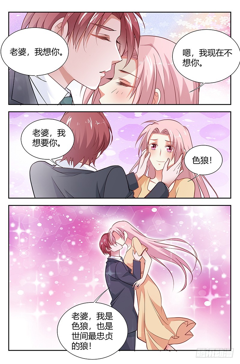 第一百七十三话-第176话