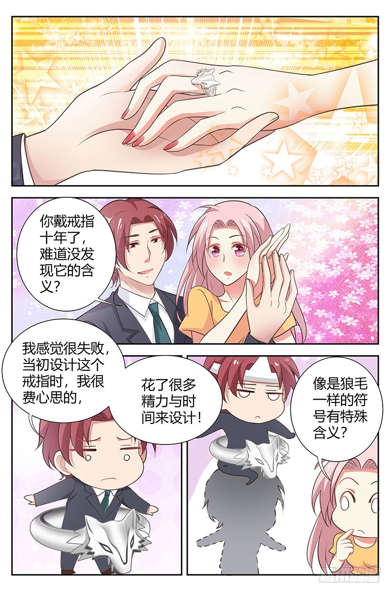 第一百七十三话-第176话