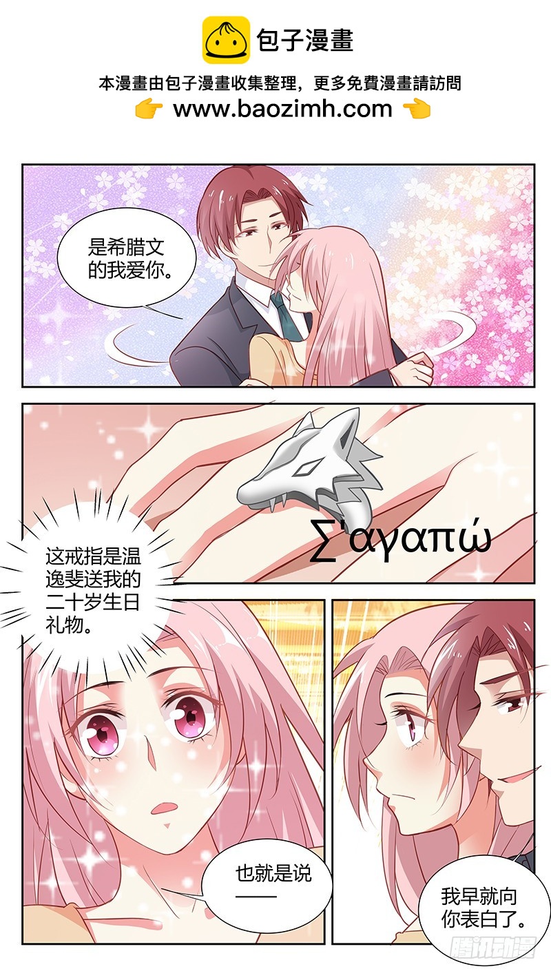 第一百七十三话-第176话