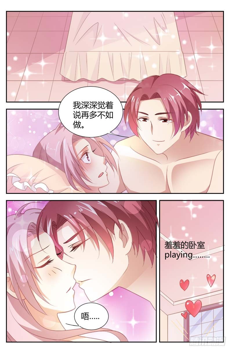第一百七十三话-第176话
