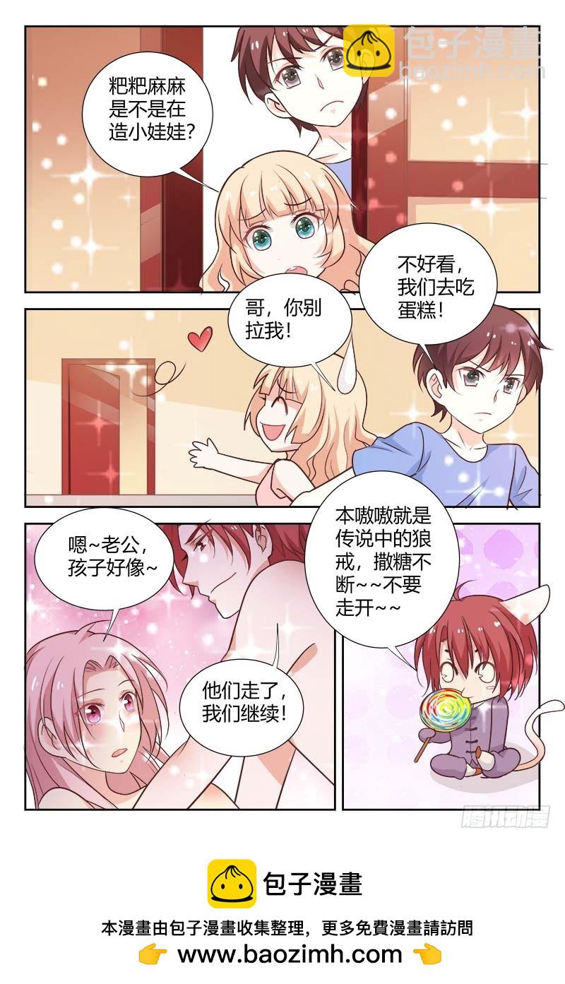 第一百七十三话-第176话