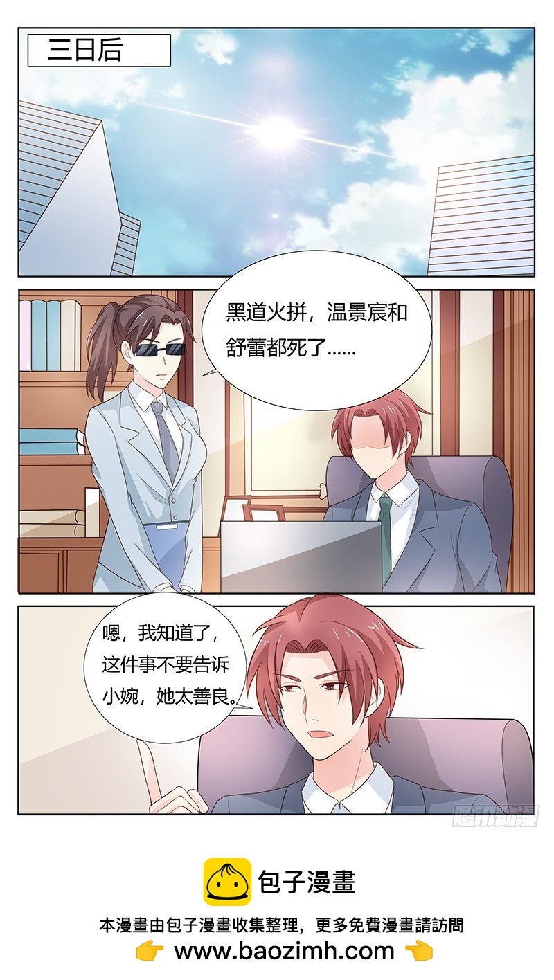 第一百七十五话-第178话