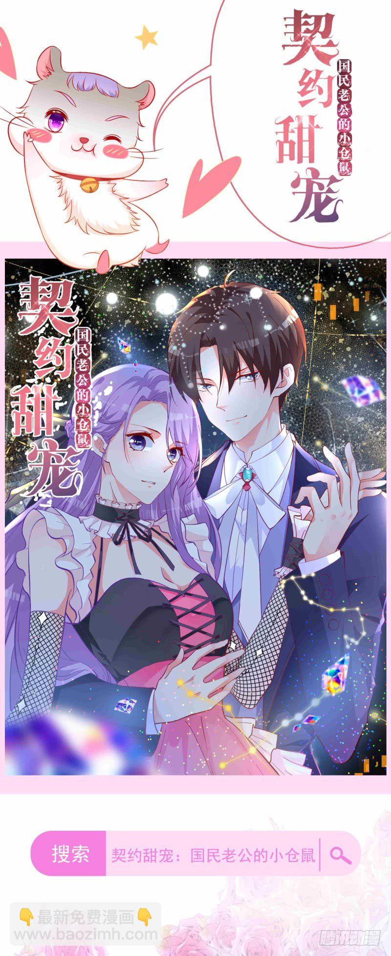 新作预告-第86话