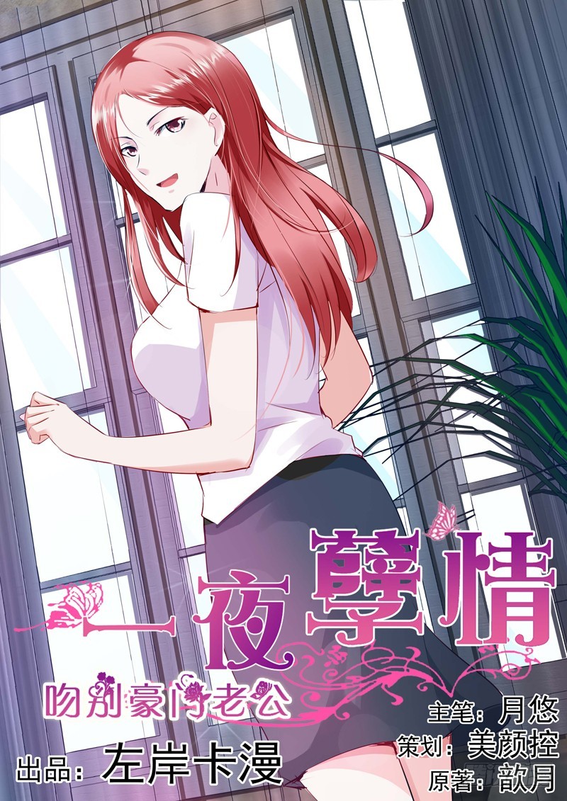 第二十话-第20话