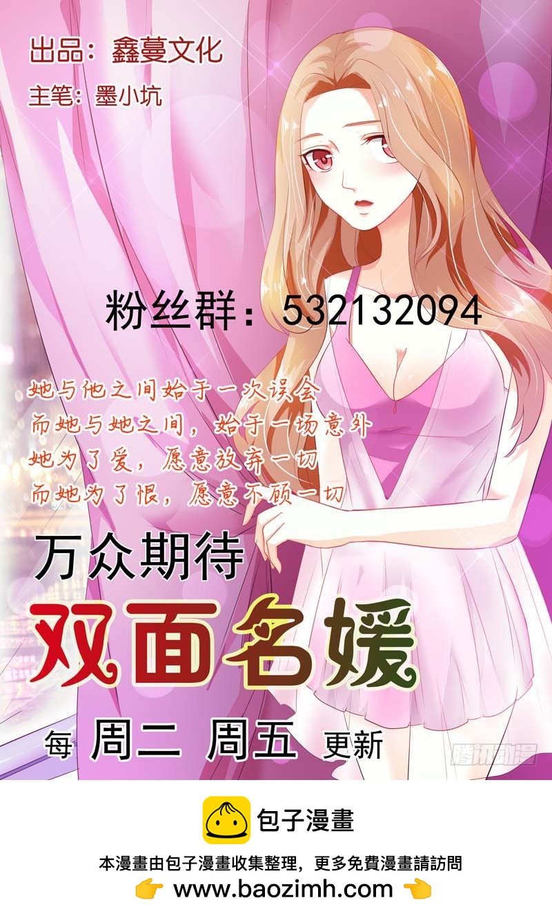 第二十话-第20话