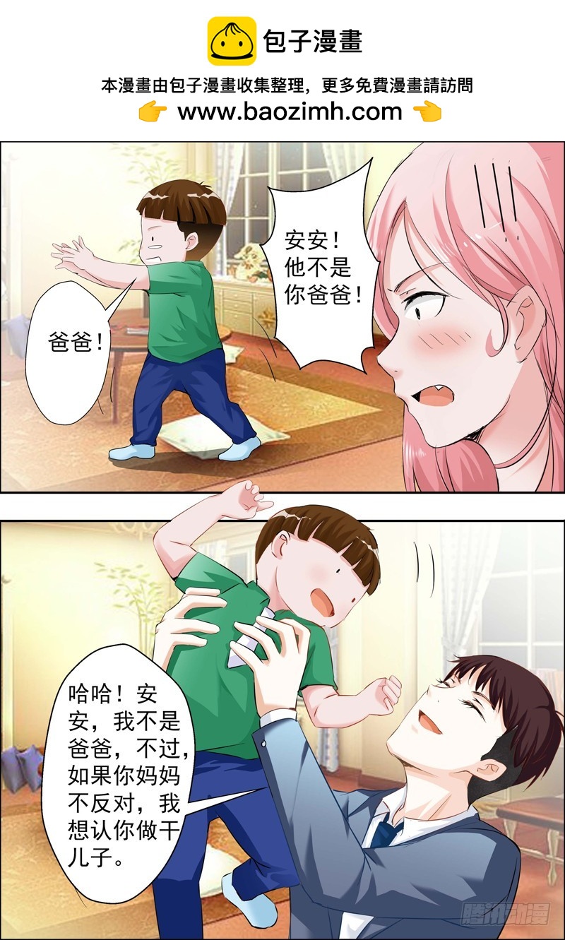 第二十话-第20话