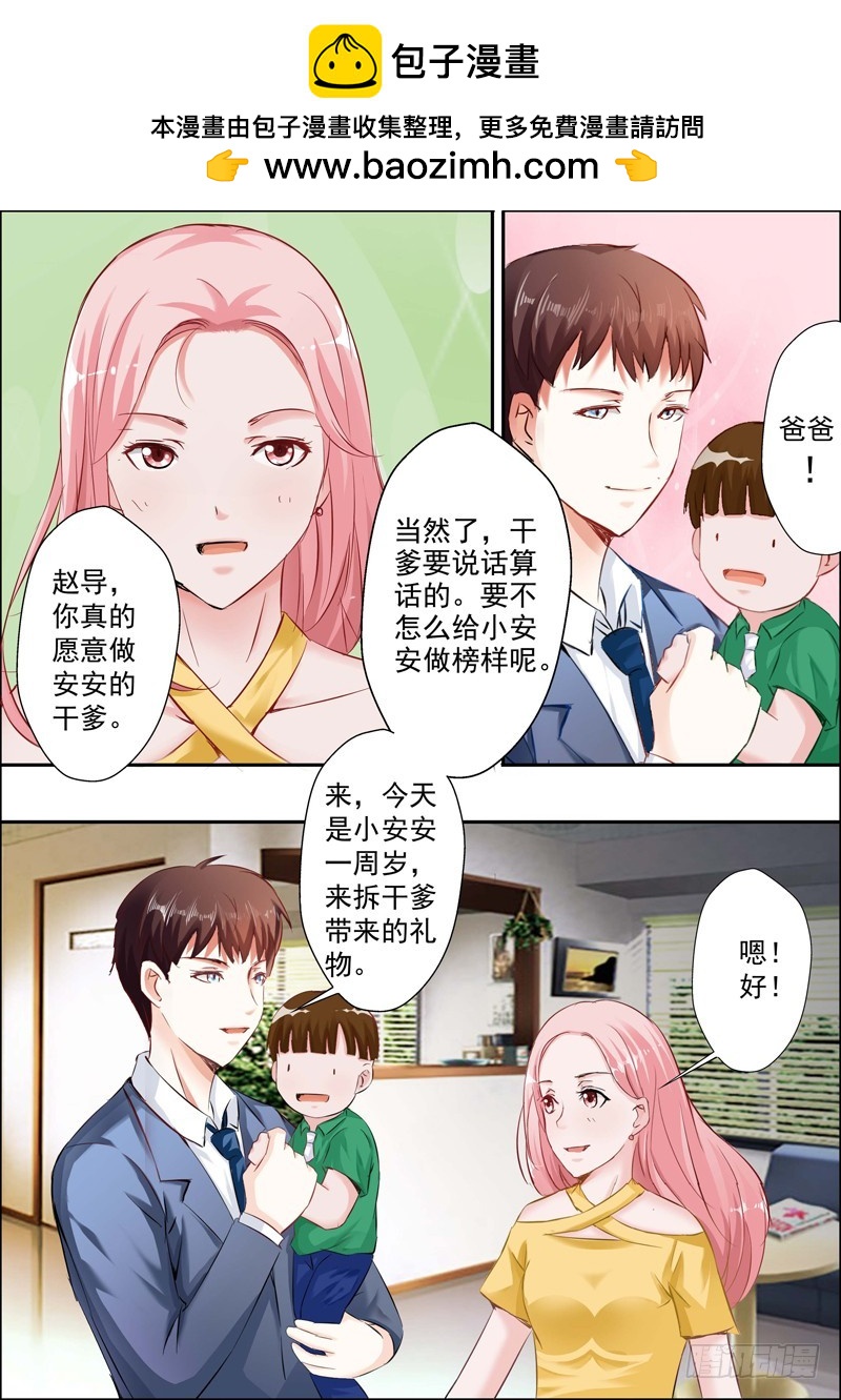 第二十话-第20话